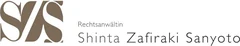 Logo der Kanzlei Kanzlei SZS
